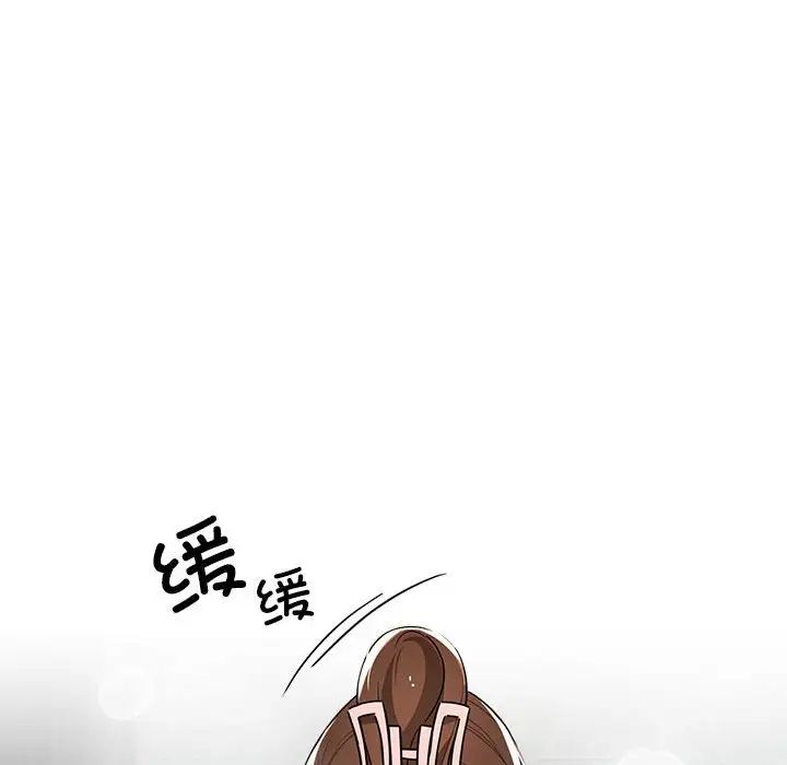 《疫情下的家教生活》漫画 第84話