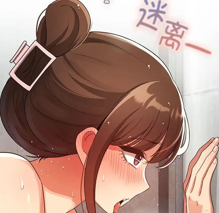 《疫情下的家教生活》漫画 第84話