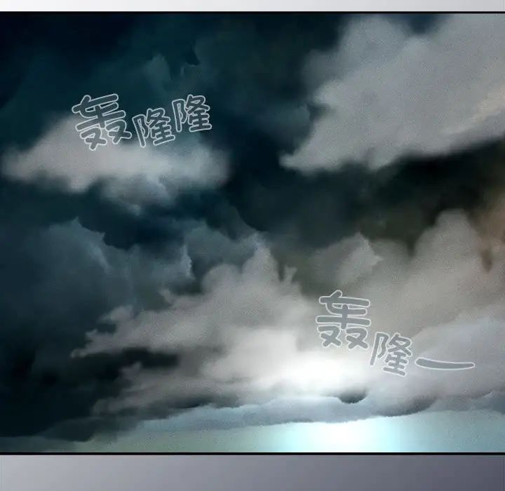 《疫情下的家教生活》漫画 第84話