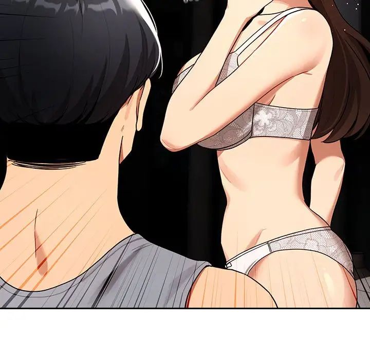 《疫情下的家教生活》漫画 第85話