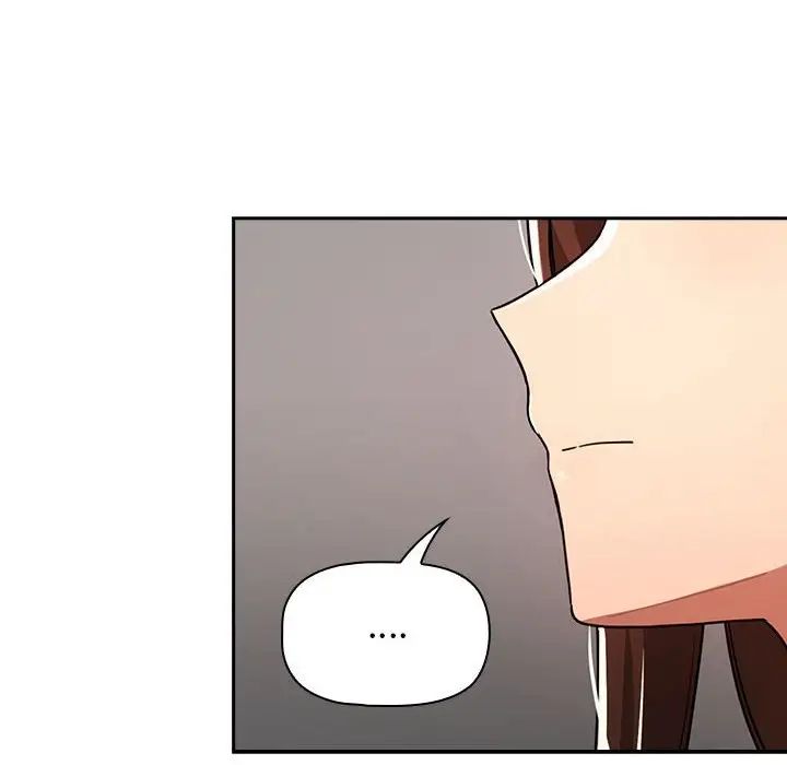 《疫情下的家教生活》漫画 第85話