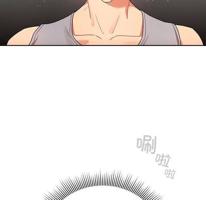 《疫情下的家教生活》漫画 第85話