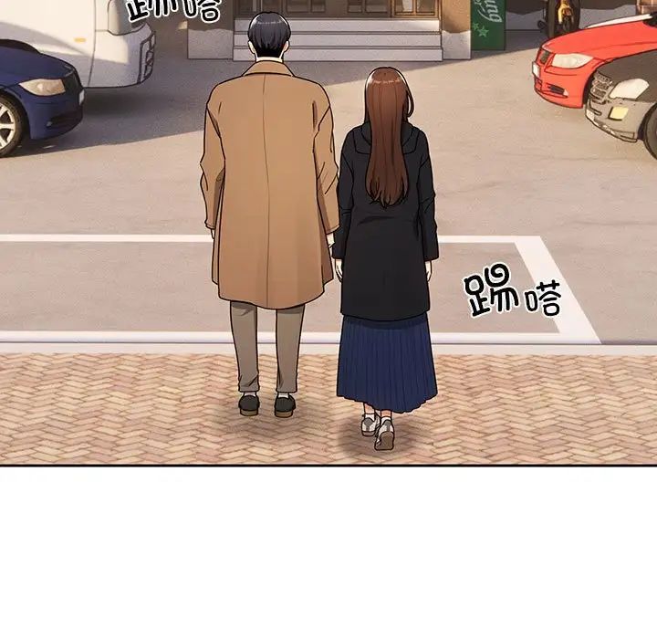 《疫情下的家教生活》漫画 第85話