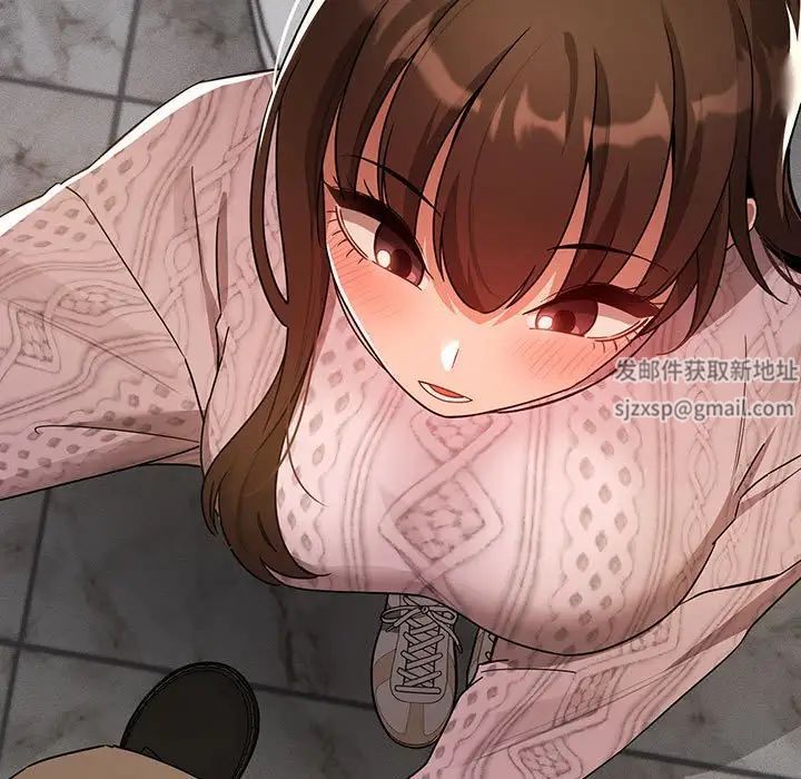 《疫情下的家教生活》漫画 第86話