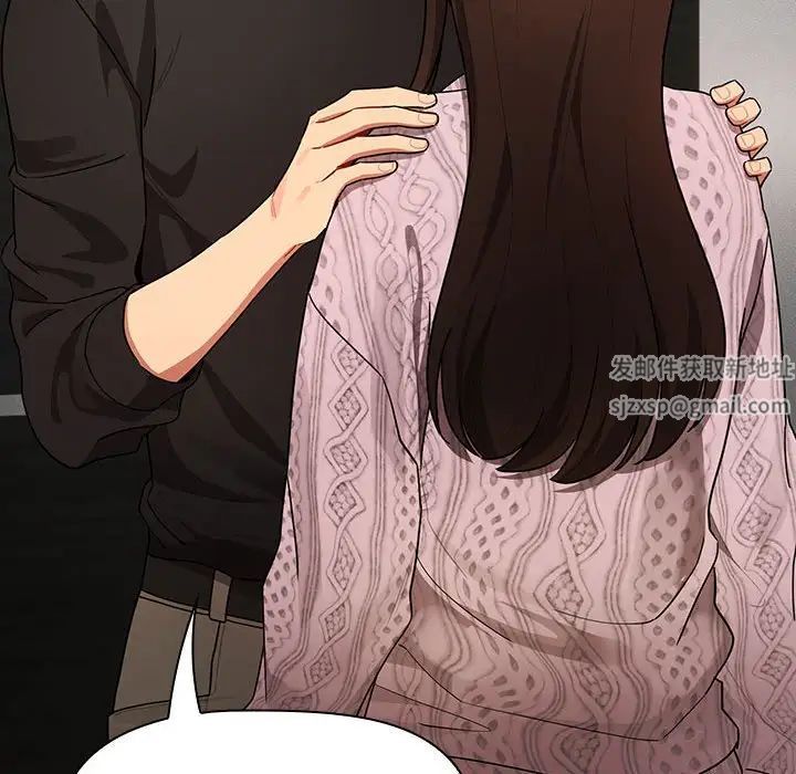 《疫情下的家教生活》漫画 第86話