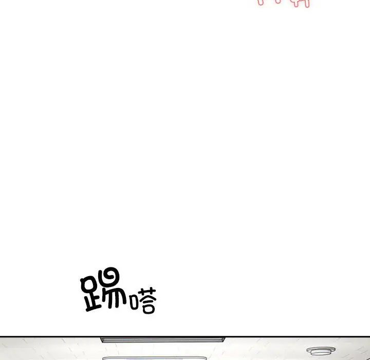 《疫情下的家教生活》漫画 第86話