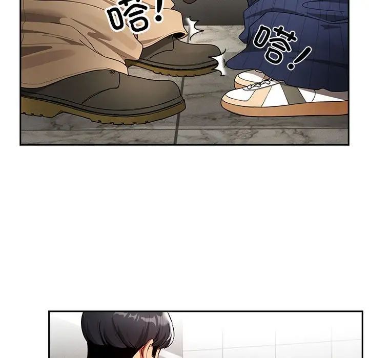 《疫情下的家教生活》漫画 第86話