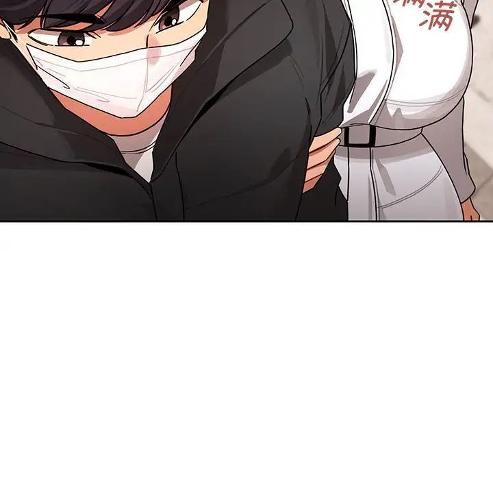 《疫情下的家教生活》漫画 第87話