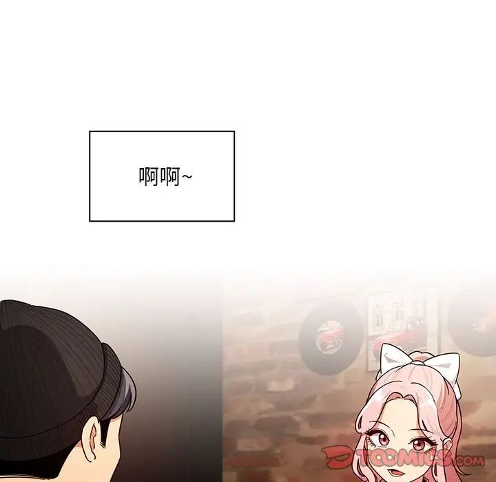 《疫情下的家教生活》漫画 第87話