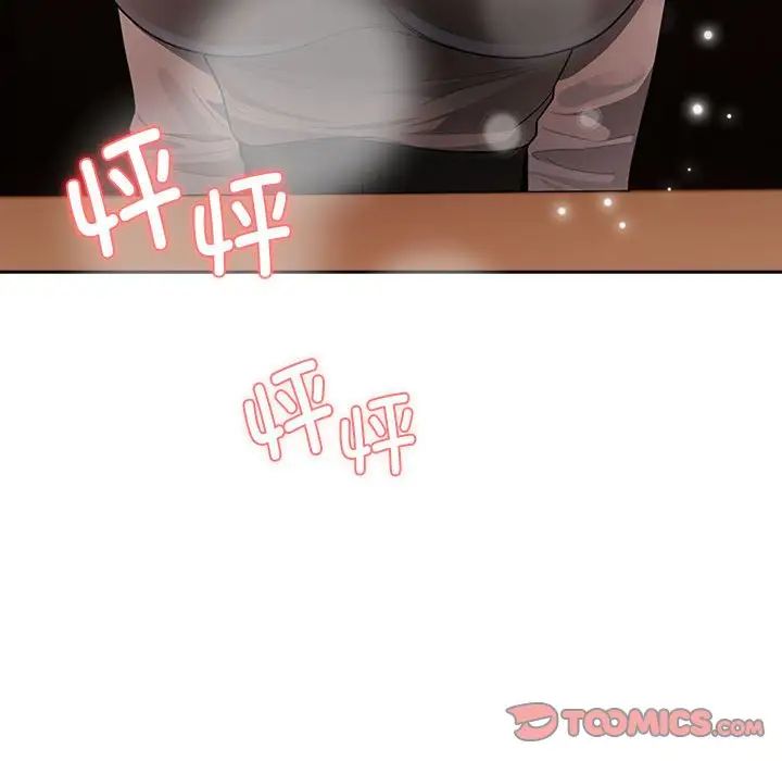 《疫情下的家教生活》漫画 第87話