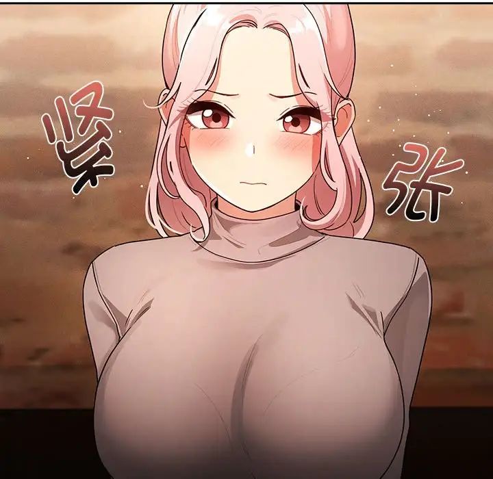 《疫情下的家教生活》漫画 第88話