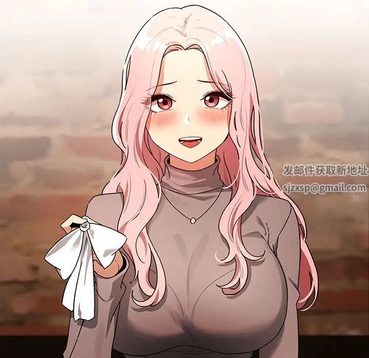 《疫情下的家教生活》漫画 第88話