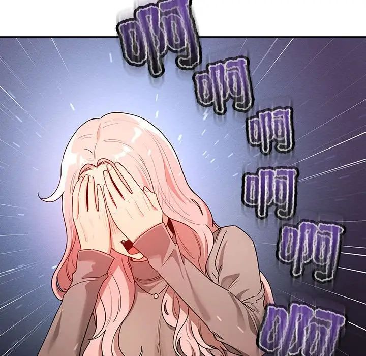《疫情下的家教生活》漫画 第88話