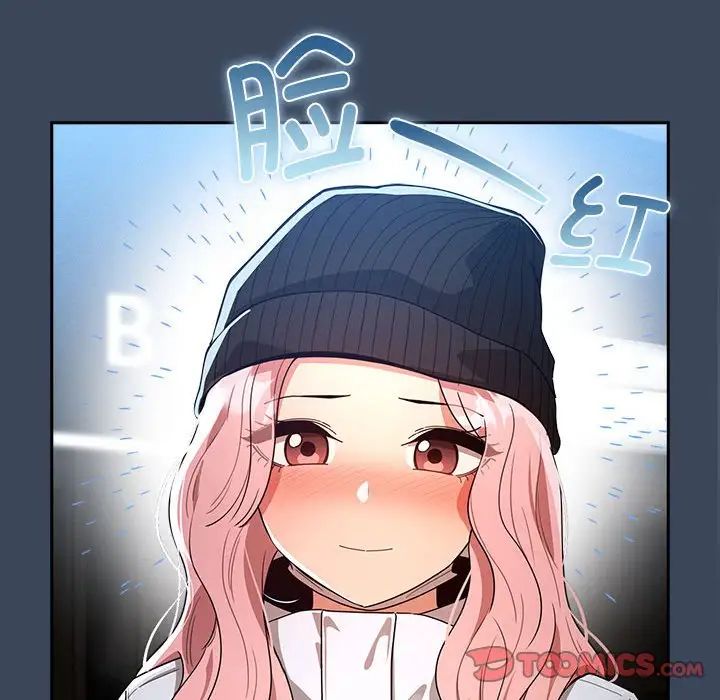 《疫情下的家教生活》漫画 第88話