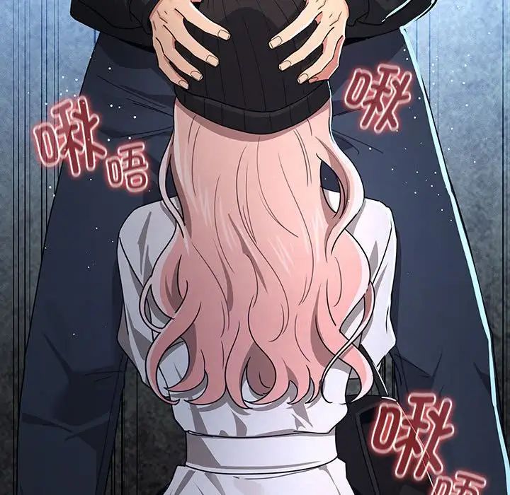 《疫情下的家教生活》漫画 第89話