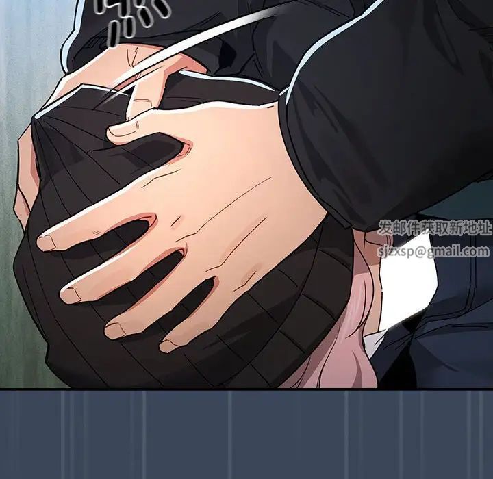 《疫情下的家教生活》漫画 第89話