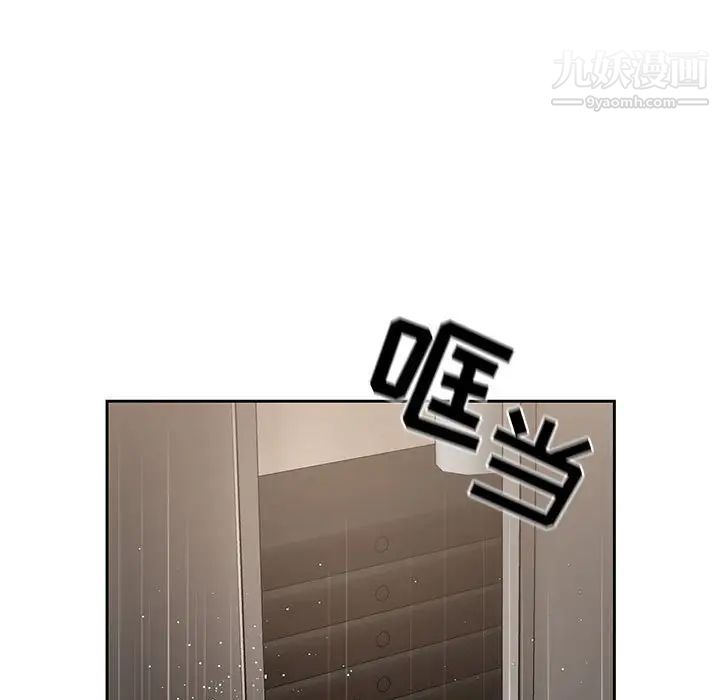 《疫情下的家教生活》漫画 第9話