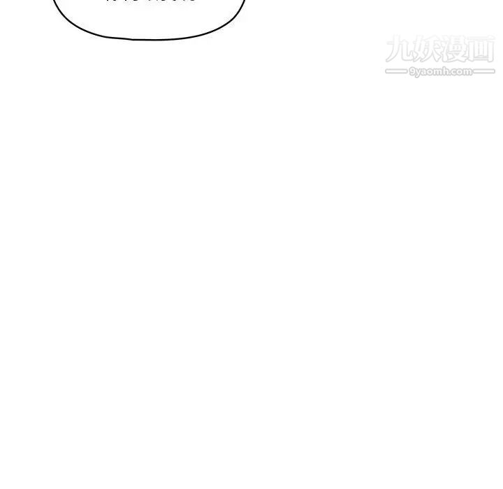 《疫情下的家教生活》漫画 第9話