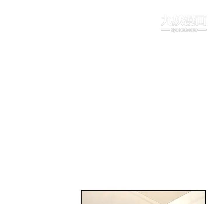 《疫情下的家教生活》漫画 第9話