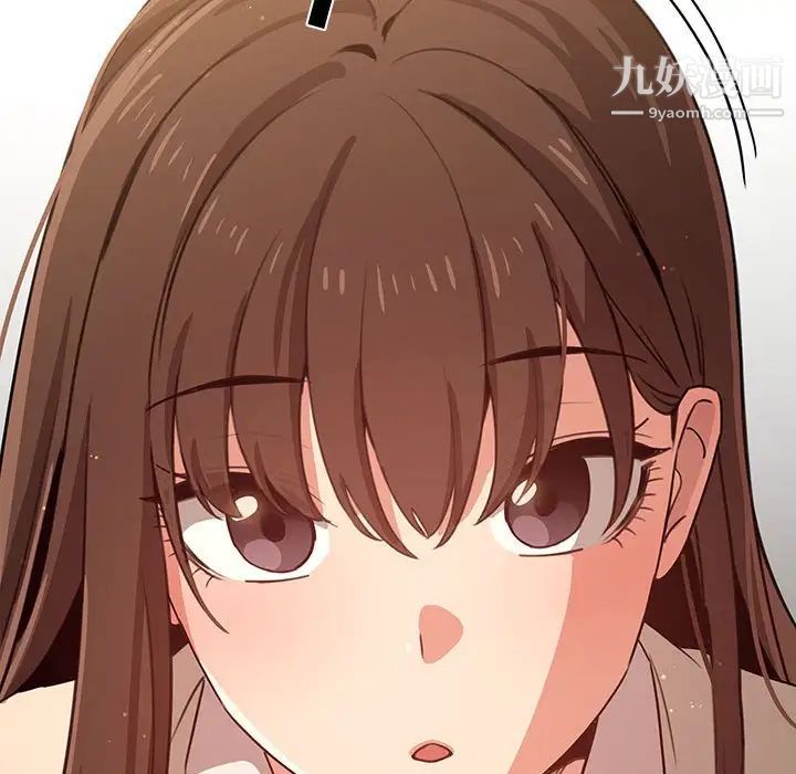 《疫情下的家教生活》漫画 第9話