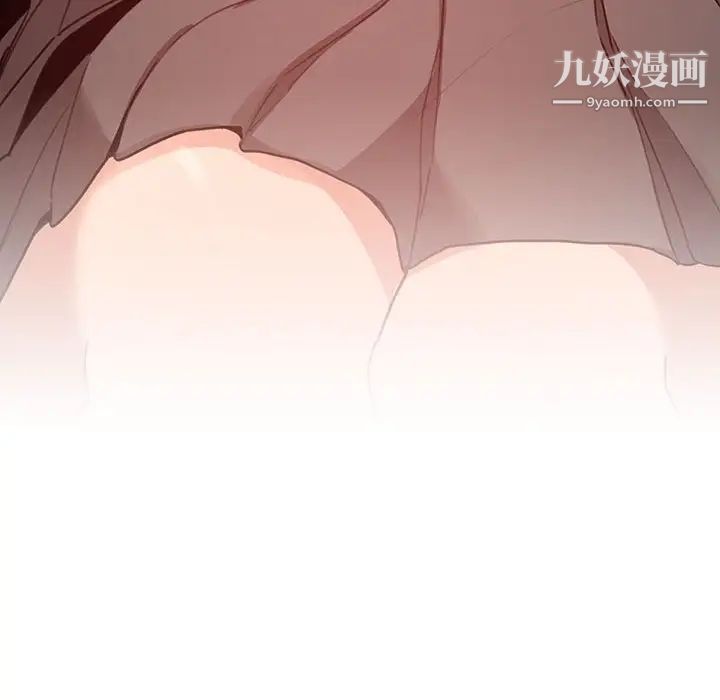 《疫情下的家教生活》漫画 第9話