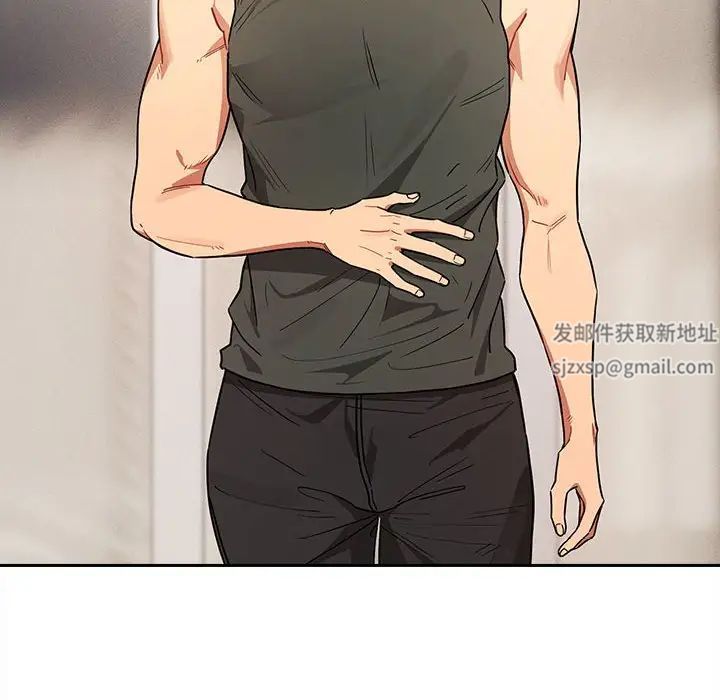 《疫情下的家教生活》漫画 第90話