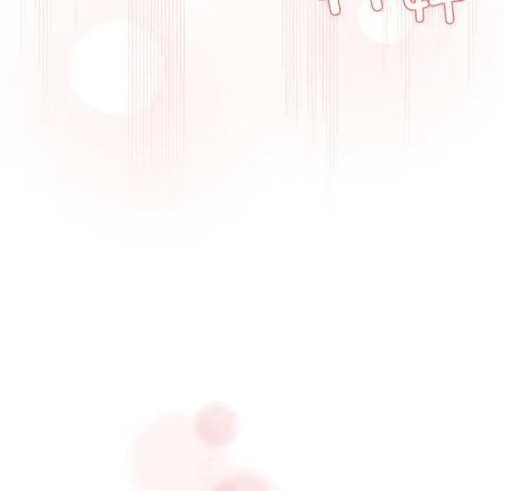 《疫情下的家教生活》漫画 第90話