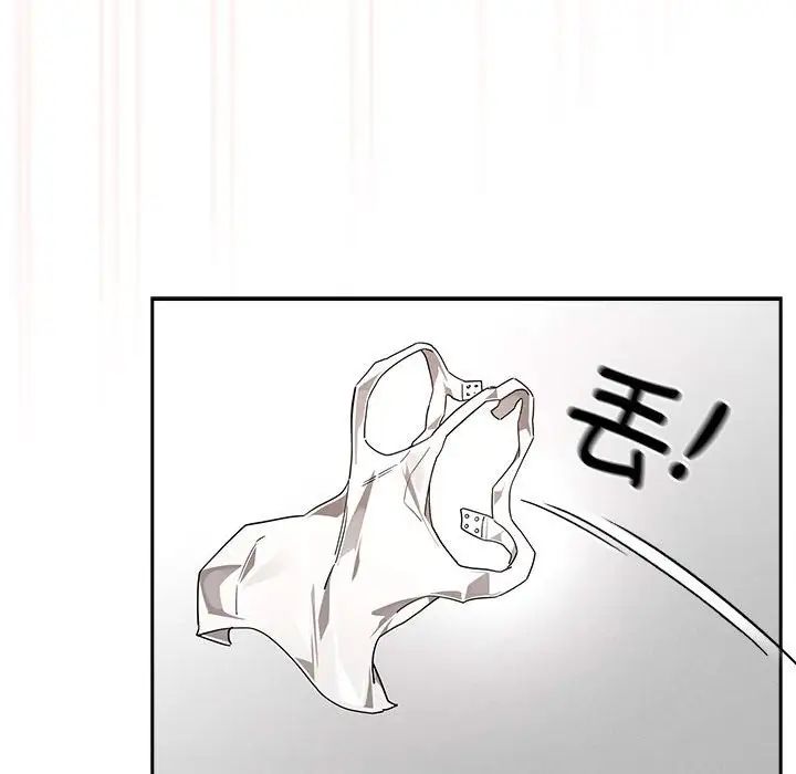 《疫情下的家教生活》漫画 第91話
