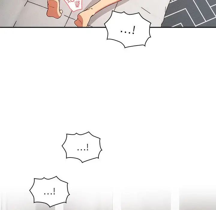 《疫情下的家教生活》漫画 第91話