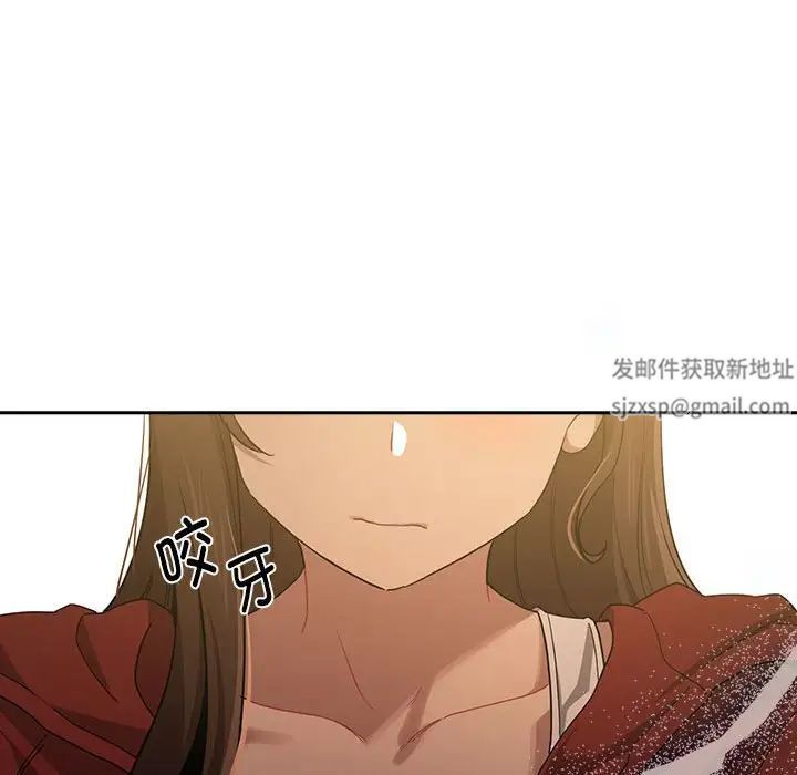 《疫情下的家教生活》漫画 第91話