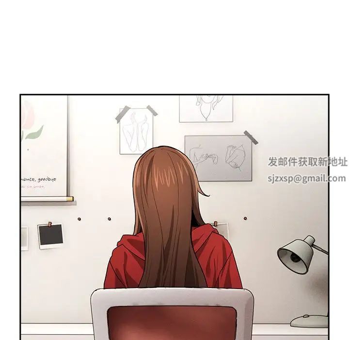 《疫情下的家教生活》漫画 第91話