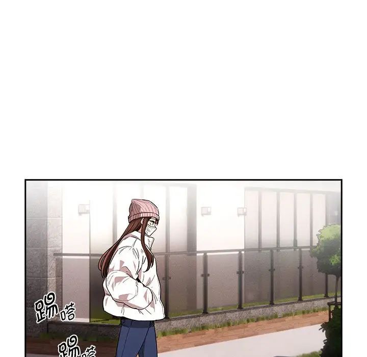 《疫情下的家教生活》漫画 第92話
