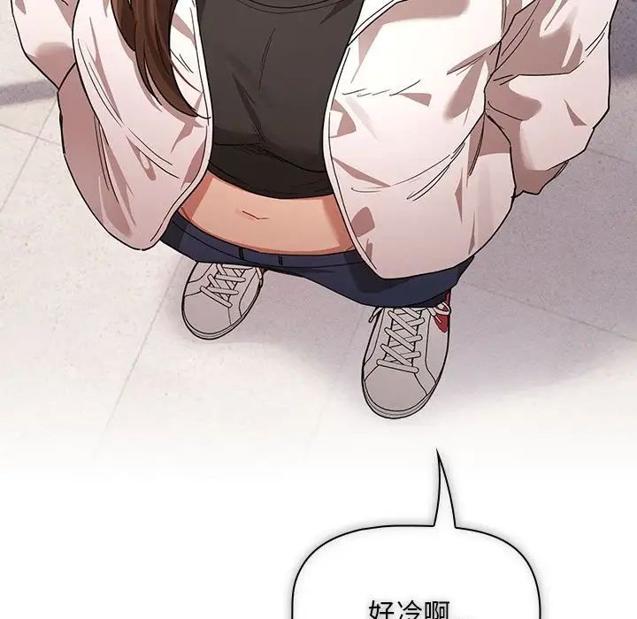 《疫情下的家教生活》漫画 第92話