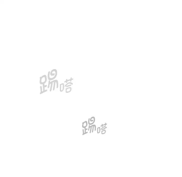 《疫情下的家教生活》漫画 第93話