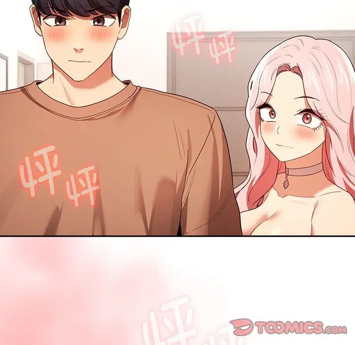 《疫情下的家教生活》漫画 第93話