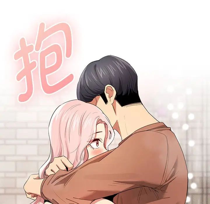《疫情下的家教生活》漫画 第94話