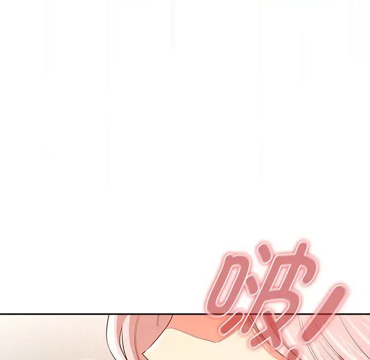 《疫情下的家教生活》漫画 第95話
