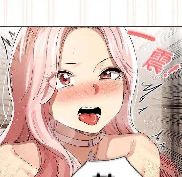 《疫情下的家教生活》漫画 第97話