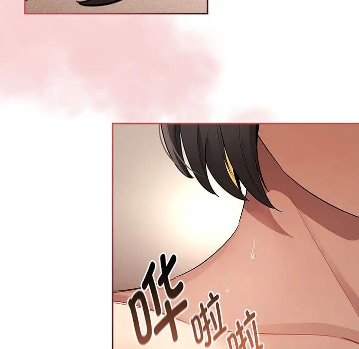 《疫情下的家教生活》漫画 第98話