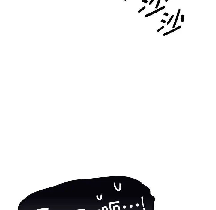 《疫情下的家教生活》漫画 第98話