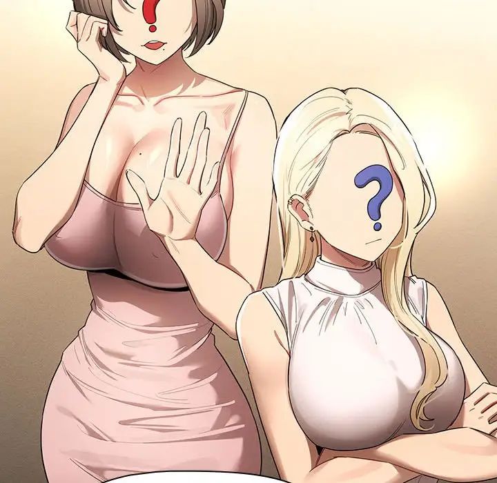 《疫情下的家教生活》漫画 第99話