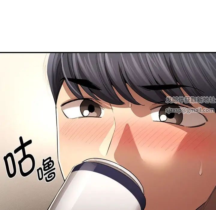 《疫情下的家教生活》漫画 第99話