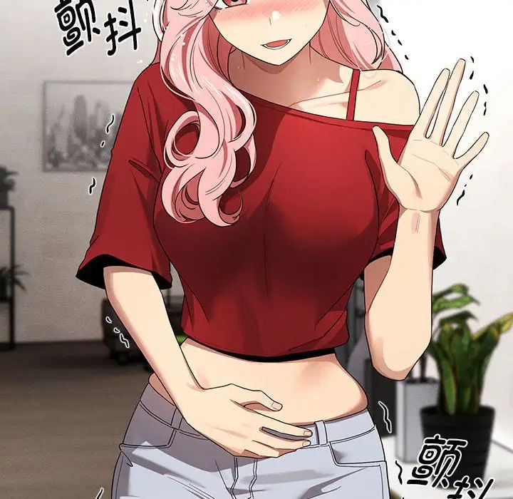 《疫情下的家教生活》漫画 第99話