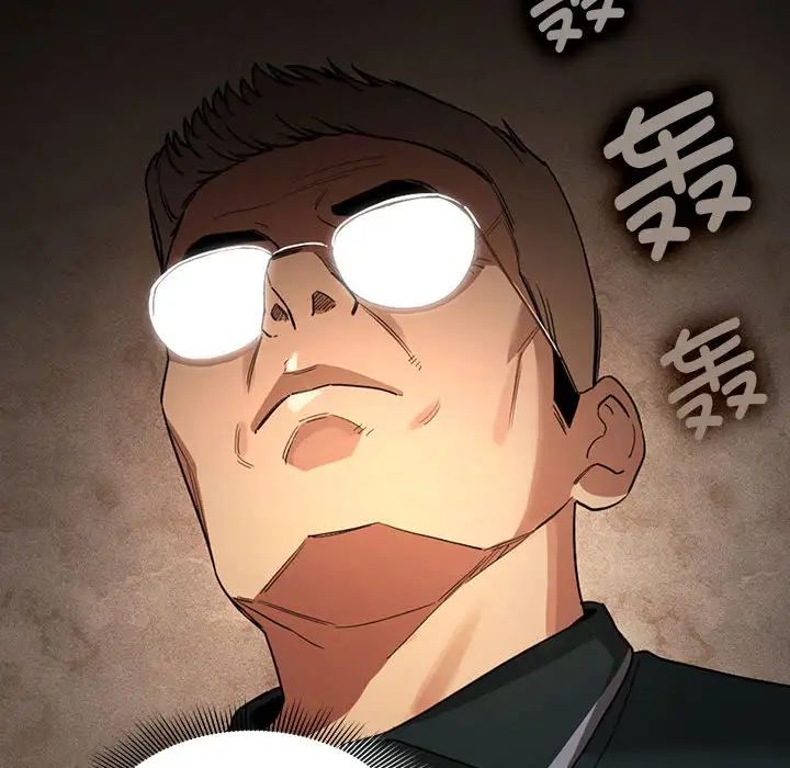 《疫情下的家教生活》漫画 第99話