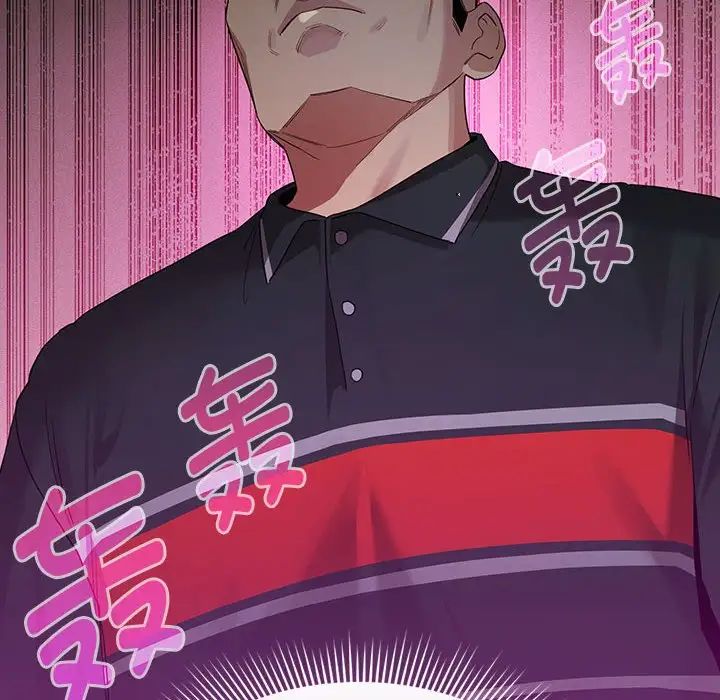 《疫情下的家教生活》漫画 第99話