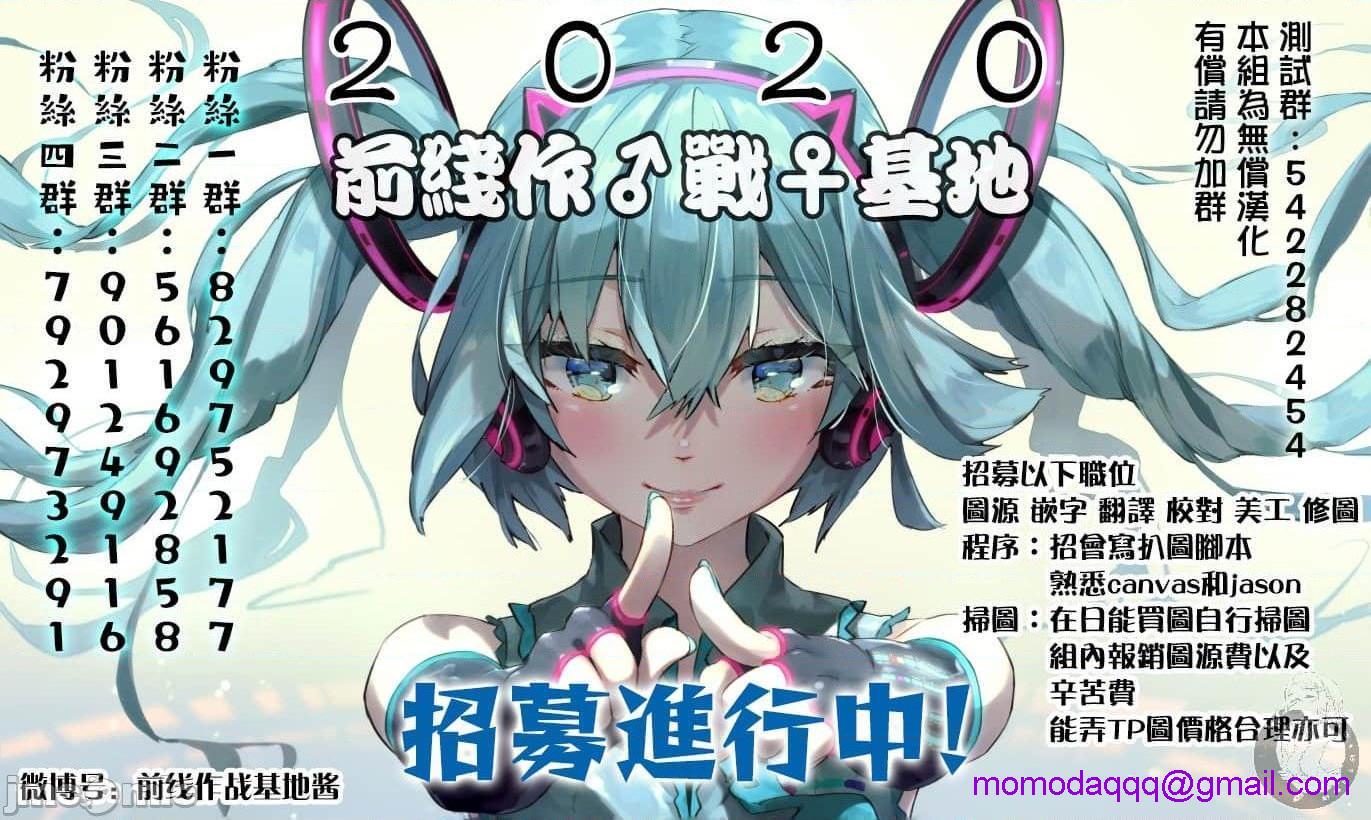 《异世界NTR～用最强技能让基友的女人恶堕/异世界Greenhatman～用最强技能让基友的女人恶堕/【佐藤健悦五里兰堂】异世界NTR~亲友のオンナを最强スキルで堕とす方法》漫画 第2話6-10