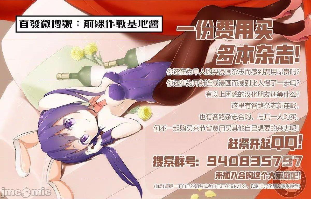 《异世界NTR～用最强技能让基友的女人恶堕/异世界Greenhatman～用最强技能让基友的女人恶堕/【佐藤健悦五里兰堂】异世界NTR~亲友のオンナを最强スキルで堕とす方法》漫画 第9話17