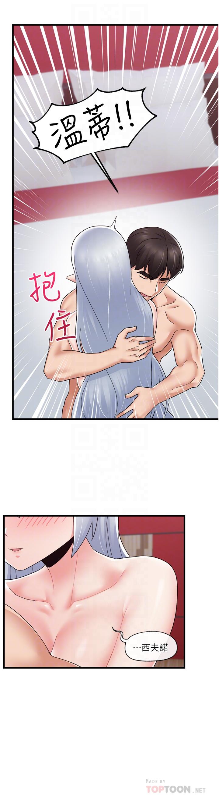 《異世界催眠王》漫画 第59話-看我怎麼教訓你