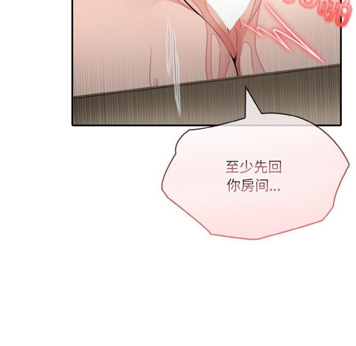 《異世界騎士團長》漫画 第15話