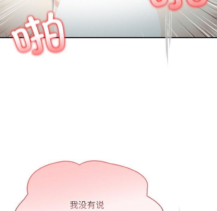 《異世界騎士團長》漫画 第15話